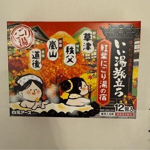 Earth Bath Soak & Bubbles - Red and Black Packaging